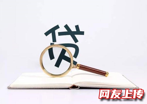崇左急用钱借贷服务专线,房屋抵押贷款资金安全，全程无忧保障